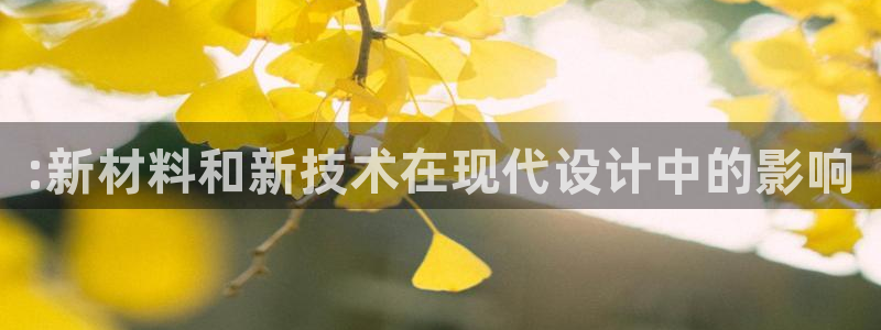 金年会中国金年会登录