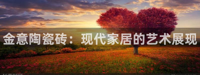 金年会体育金年会官网