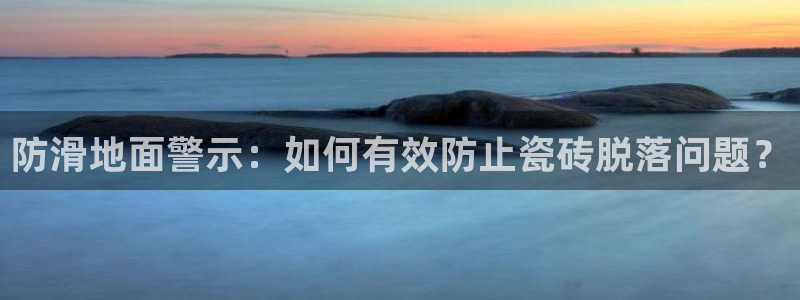 澳门与金年会的关系