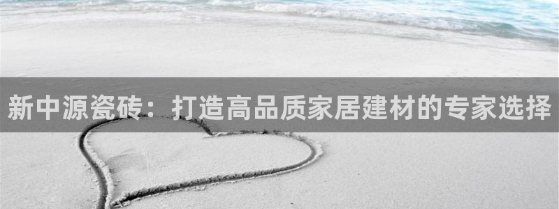 金年会平台游戏